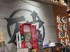 -破店肥哈·东北烧烤·夜宵(南山保利店)