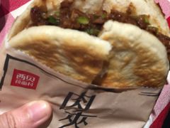 酥皮肉夹馍-西贝莜面村(东莞壹号广场店)
