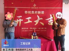 -居丽装饰空间设计(总部)