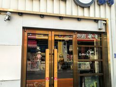 -CoCo都可(江宁托乐嘉店)