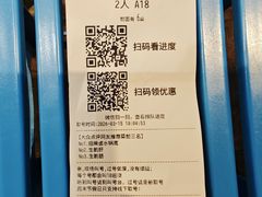 -围炉夜话·潮汕卤水火锅(榕江店)
