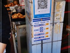 -惠源面包店(开禾路店)
