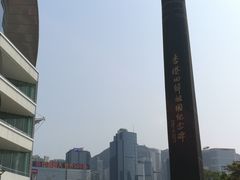 -香港回归祖国纪念碑