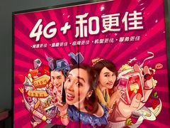 -中国移动通信集团北京有限公司朝阳分公司(三元桥店)