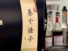 -NokNok Coffee(宽窄巷子店)