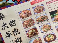 -李大爷的泡椒馆(冉家坝店)
