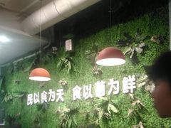 -菌乡缘·野生菌蒸汽鱼火锅(江边夜市店)