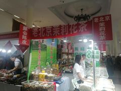 -中国农业博物馆