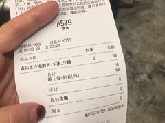 -喜茶(深圳福田星河COCO Park店)