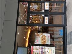 门面-食其家·牛丼咖喱(昆山巴黎春天店)