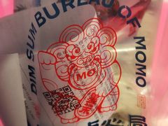 -墨茉点心局(梅溪湖新天地一店)