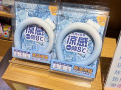 -九木杂物社(首开通州万象汇店)