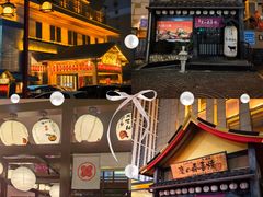 -大江户·温泉洗浴(浑南店)