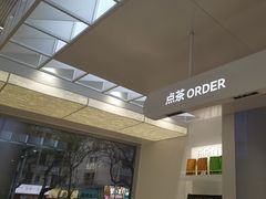 -LELECHA乐乐茶(新街口大洋店)