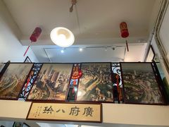 -八珍餐厅(广大路店)