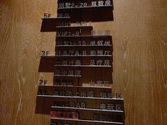 -南京瀚金佰九号温泉酒店