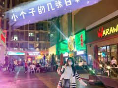 -银座mall(东直门店)