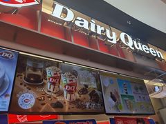 -DQ·蛋糕·冰淇淋(西城红场店)
