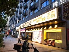 -梧赖枪火·东北烧烤|鲽鱼头|团建(罗湖总店)
