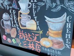 -星巴克(新达汇三林店)