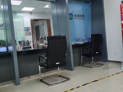 -ETC速通卡(六里桥服务网点)