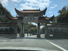 -丹霞山风景名胜区