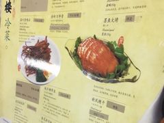 -楼外楼(西湖景区孤山路店)