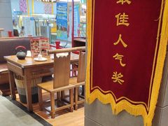 -满园烤鸭·春饼(太原街万达店)