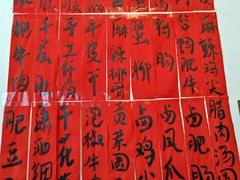 -黄潇洒老火锅(九眼桥宏济巷店)