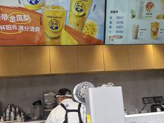 -茶百道(春熙路银石广场店)