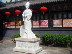 -明代监狱