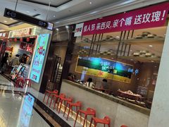 -盐城大有境(解放南路店)