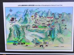 -北京上方山国家森林公园
