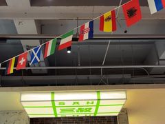 -三叔特色自贡菜(中海国际店)