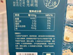 -山姆会员商店(邻瑞广场店)