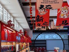 -百饼园(澳门路店)