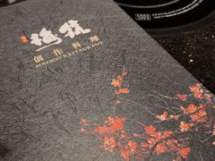 -梅筑·创意料理(王府井百货店)