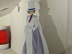 -青山刚昌故乡馆