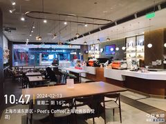 -Peet's 皮爷咖啡(陆家嘴中心店)