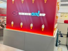 -DQ·蛋糕·冰淇淋(合生汇店)