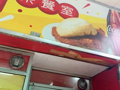 门面-胜利茶餐室