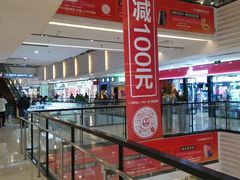 -万达广场(济南魏家庄店)