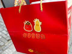 -台灣光芒手作(万安街店)