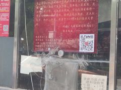 -京天红酒家(虎坊路店)
