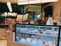 -PONY博尼工房(高岛屋店)