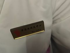 -刀马旦养生中心(时代店)