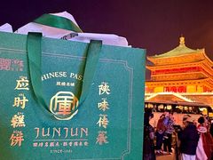 -清真军军绿豆糕(回坊总店)