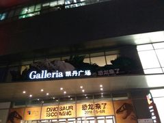 -大连凯丹广场