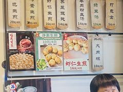 -哑巴生煎(临顿路店)