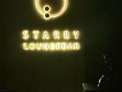 -STARRY CAFE & LOUNGE BAR(高新店)